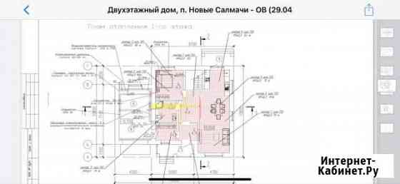 Проектирование, монтаж, сервис, эксплуатация систе Сочи