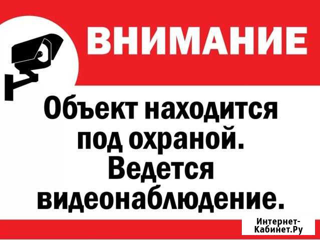 Монтаж опс, скуд, Видеонаблюдение. Услуги пцн, гбр Ангарск - изображение 1