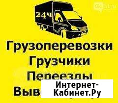 Грузоперевозки-Переезды-Вывоз мусора-Грузчики Ангарск - изображение 1