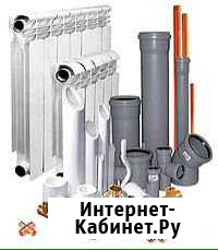 Сантехник Ангарск - изображение 1