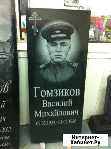 Памятники гранит И мрамор Трехгорный - изображение 1