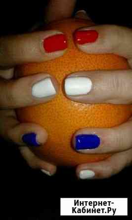 Маникюр, педикюр Калининград