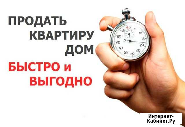 Услуги риэлтора Рязань - изображение 1