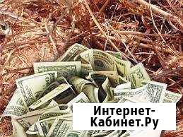 Металлолом Старый Оскол - изображение 1