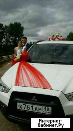 Свадебное авто mitsubishi ASX Воткинск