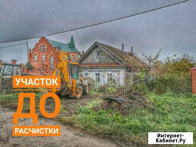 Снос домов. Спил деревьев. Расчистка участков Казань - изображение 1