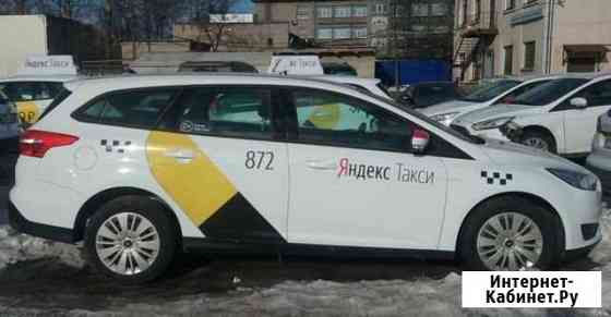 Аренда авто под такси Щербинка