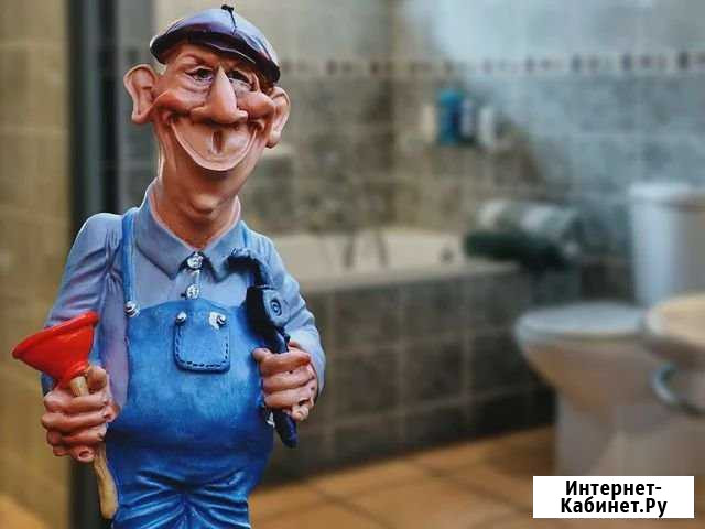 Услуги сантехника Георгиевск - изображение 1