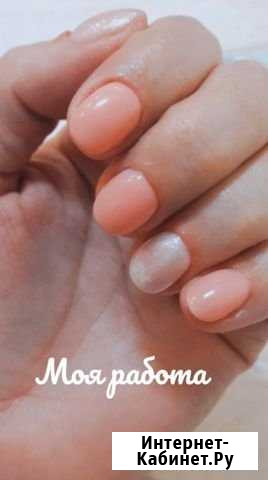 Маникюр Тюмень - изображение 1