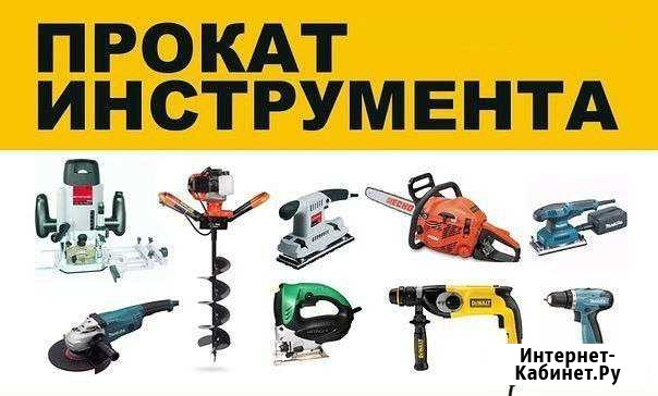 Аренда инструмента. Демонтаж Волжский Волгоградской области - изображение 1