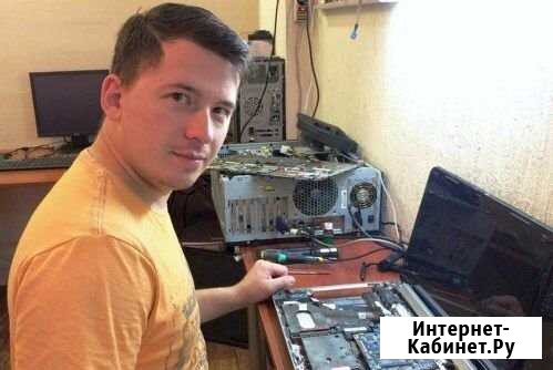 Ремонт компьютеров Нижний Новгород - изображение 1