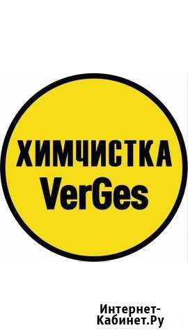Химчистка мебели Чита Чита - изображение 1