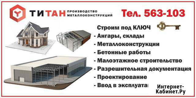 Оформление зем. участков, перевод жилое-нежилое Ижевск - изображение 1