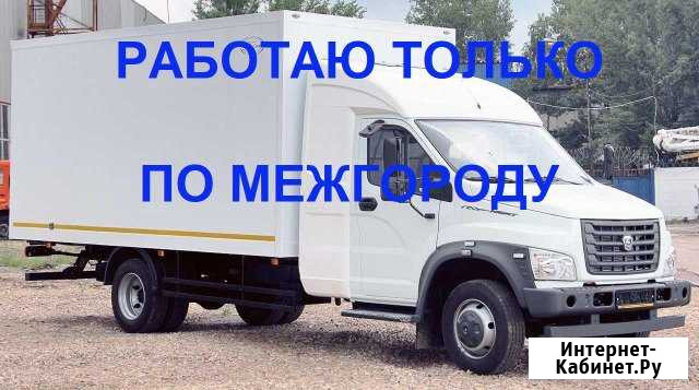 Грузоперевозки Астрахань - изображение 1