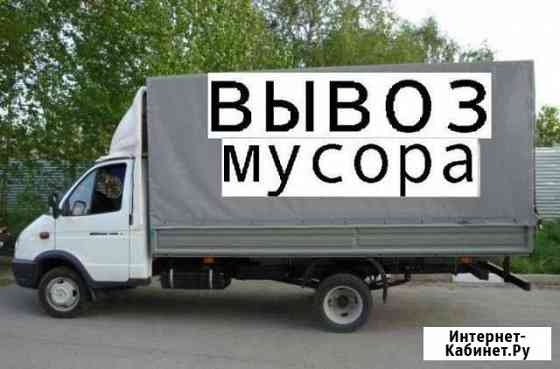 Вывоз строительного мусора Сочи