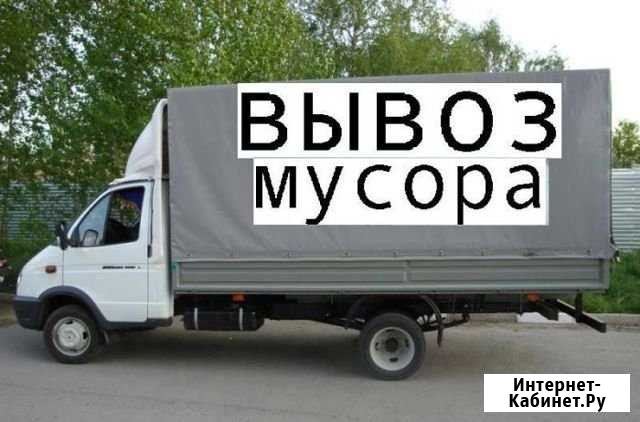Вывоз строительного мусора Сочи - изображение 1