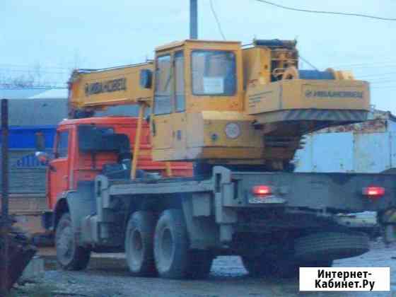 Автокран.трал Пермь