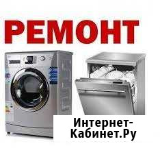 Ремонт стиральных, посудомоечных машин и свч Череповец - изображение 1