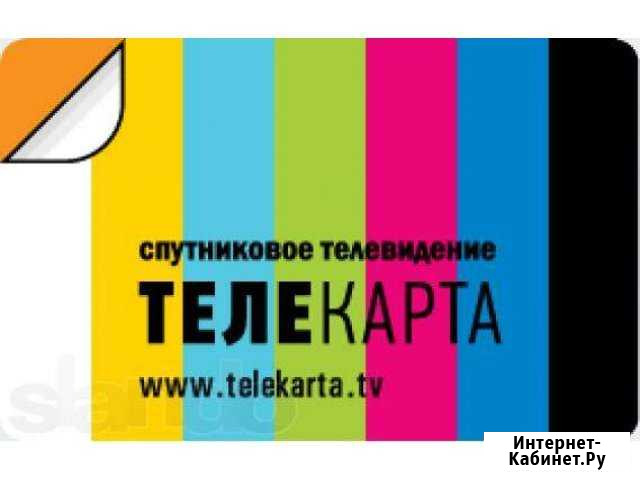 Установка антенн Телекарта, приемник Телекарта Хабаровск - изображение 1