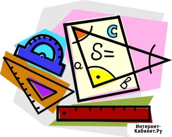 Репетитор по математике 5-11 кл., занятие 1,5 ч Сургут - изображение 1