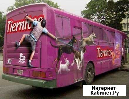 Оклейка авто, Реклама на автотранспорте в Сочи Сочи - изображение 1