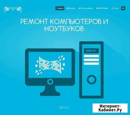Компьютерная помощь(диагностика и выезд бесплатно) Санкт-Петербург
