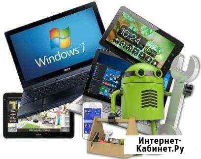 Установка Windows и программ, Ремонт компьютеров Балашиха