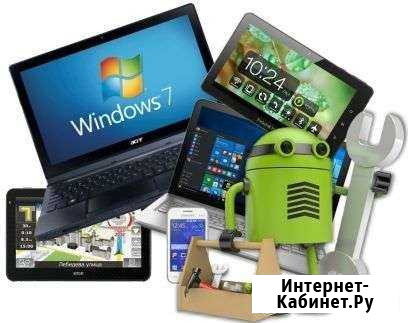 Установка Windows и программ, Ремонт компьютеров Балашиха - изображение 1