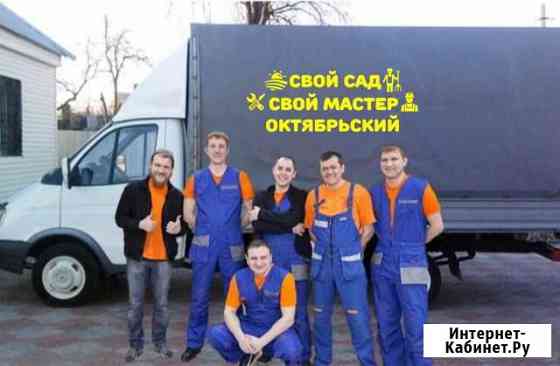 Грузоперевозки грузчики Октябрьский