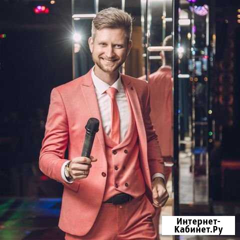 Ведущий на корпоратив свадьбу юбилей +Dj в подарок Подольск - изображение 1