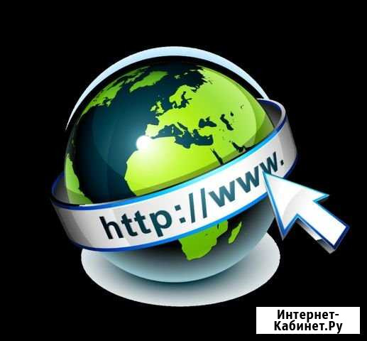 Создание веб-сайтов Набережные Челны - изображение 1