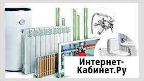 Ремонт сантехники Миасс