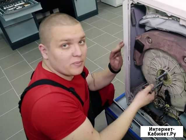 Ремонт стиральных машин на дому Томск - изображение 1