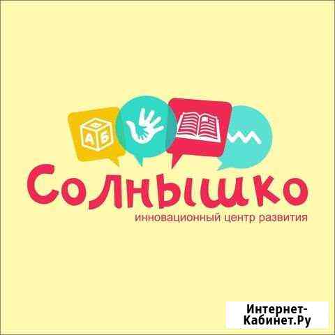 Обучение чтению, скорочтение, логопед Волгодонск