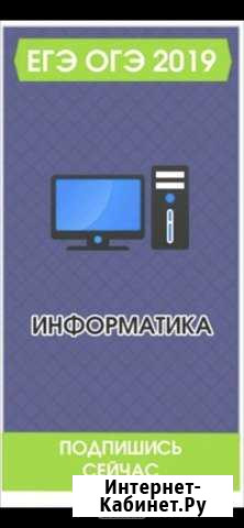 Образование Магнитогорск - изображение 1