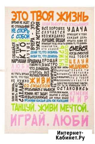 Кухонные полотенца Муром - изображение 1