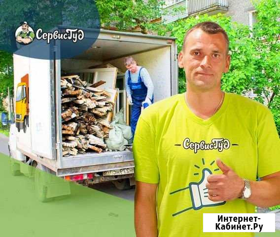 Переезд/грузчики Омск - изображение 1