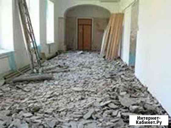 Демонтаж Сочи