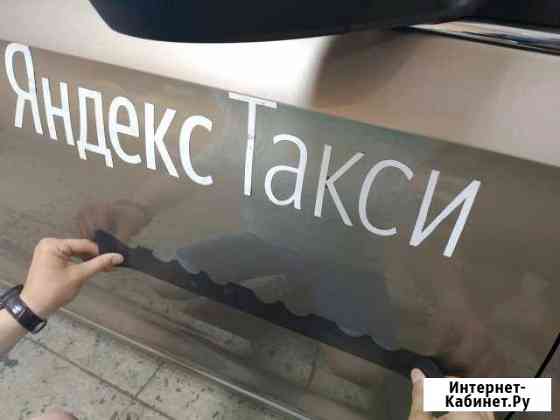 Фотоконтроль Корона Яндекс Санкт-Петербург