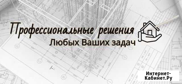 Грузчики Нижний Новгород - изображение 1