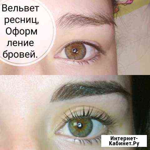 Оформление бровей, Velvet ресниц Кемерово