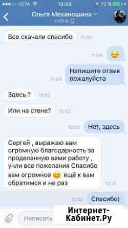 Видеомонтаж Уфа