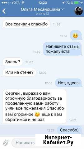 Видеомонтаж Уфа - изображение 1