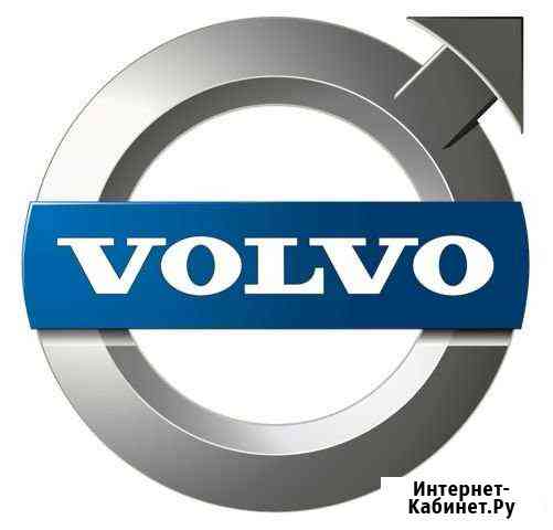 Ремонт Вольво Автосервис сто Запчасти Volvo Тюнинг Москва