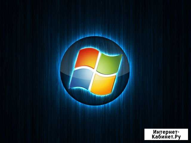 Установка Windows Тюмень - изображение 1
