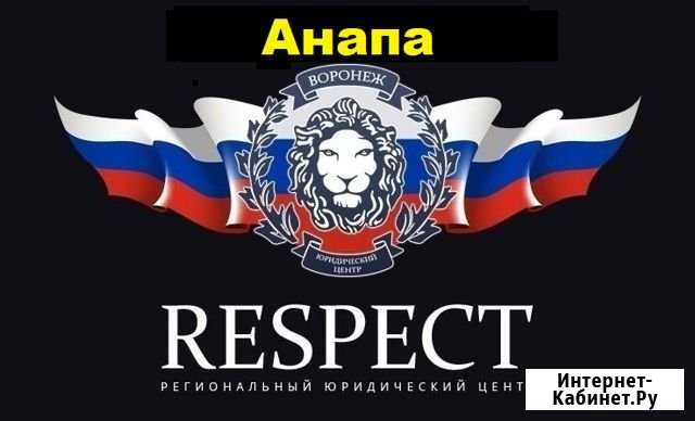 Оформление и регистрация гбо, реф, двс в гибдд Анапа - изображение 1