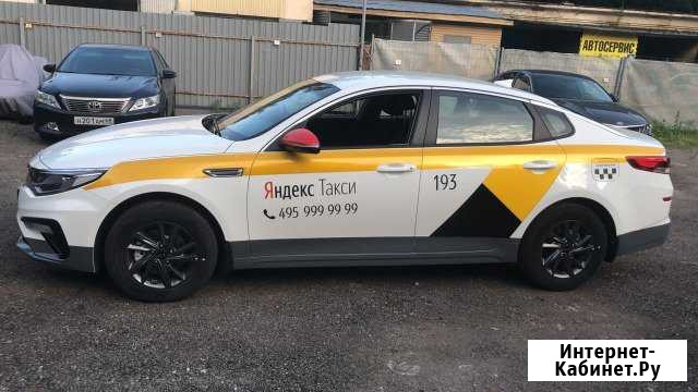 Автомобиль Kia Optima в аренду под такси график 6 Москва - изображение 1