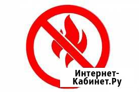 Полный комплекс услуг пожарной безопасности Симферополь - изображение 1