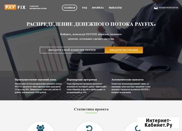 Разработка сайтов любой тематики, реклама Санкт-Петербург - изображение 1