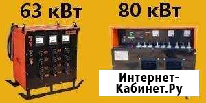 Аренда трансформатора для прогрева бетона Челябинск - изображение 1